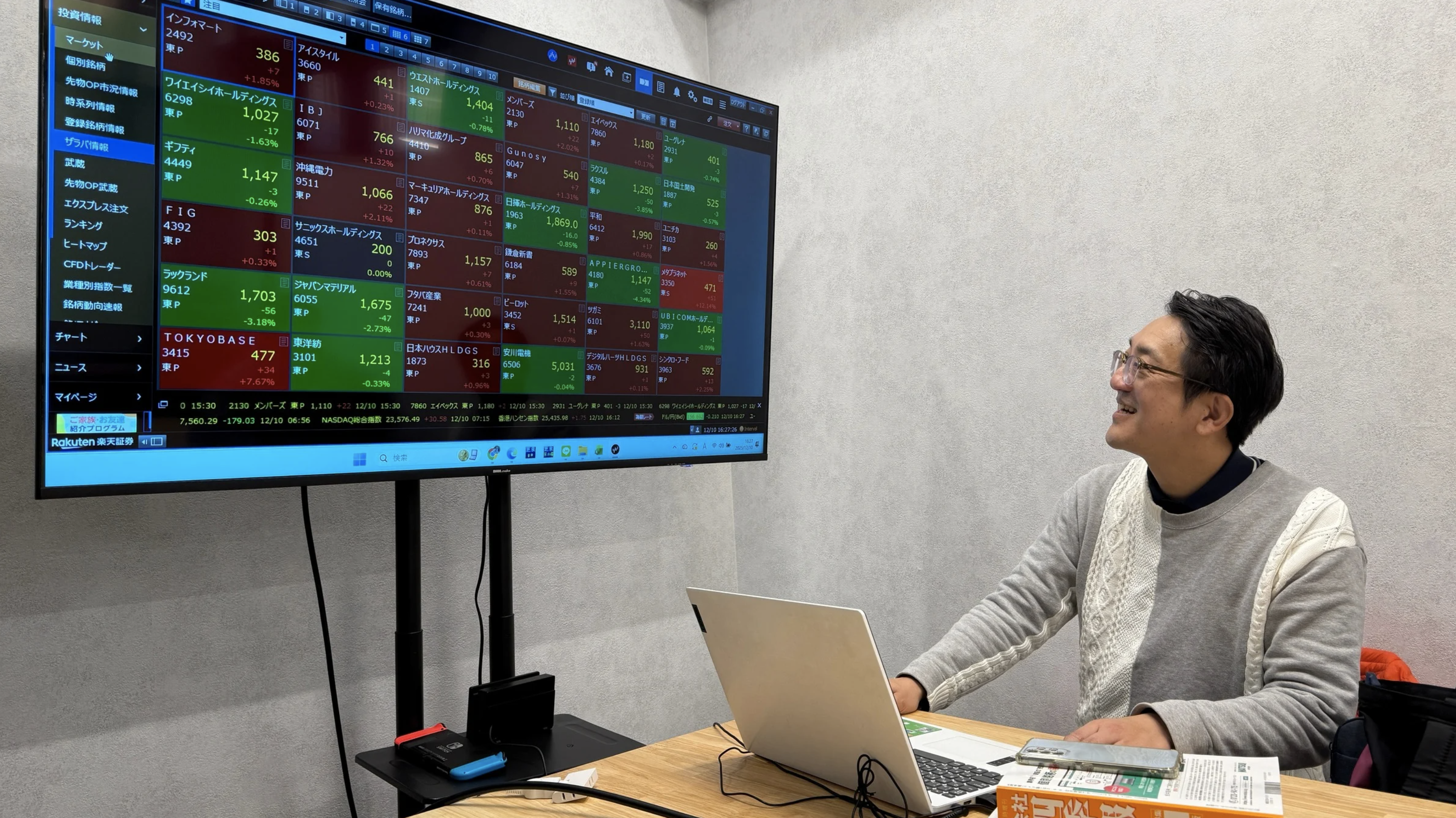 講師紹介 中原晋庸